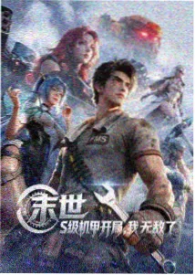 雾港渡口剧集封面